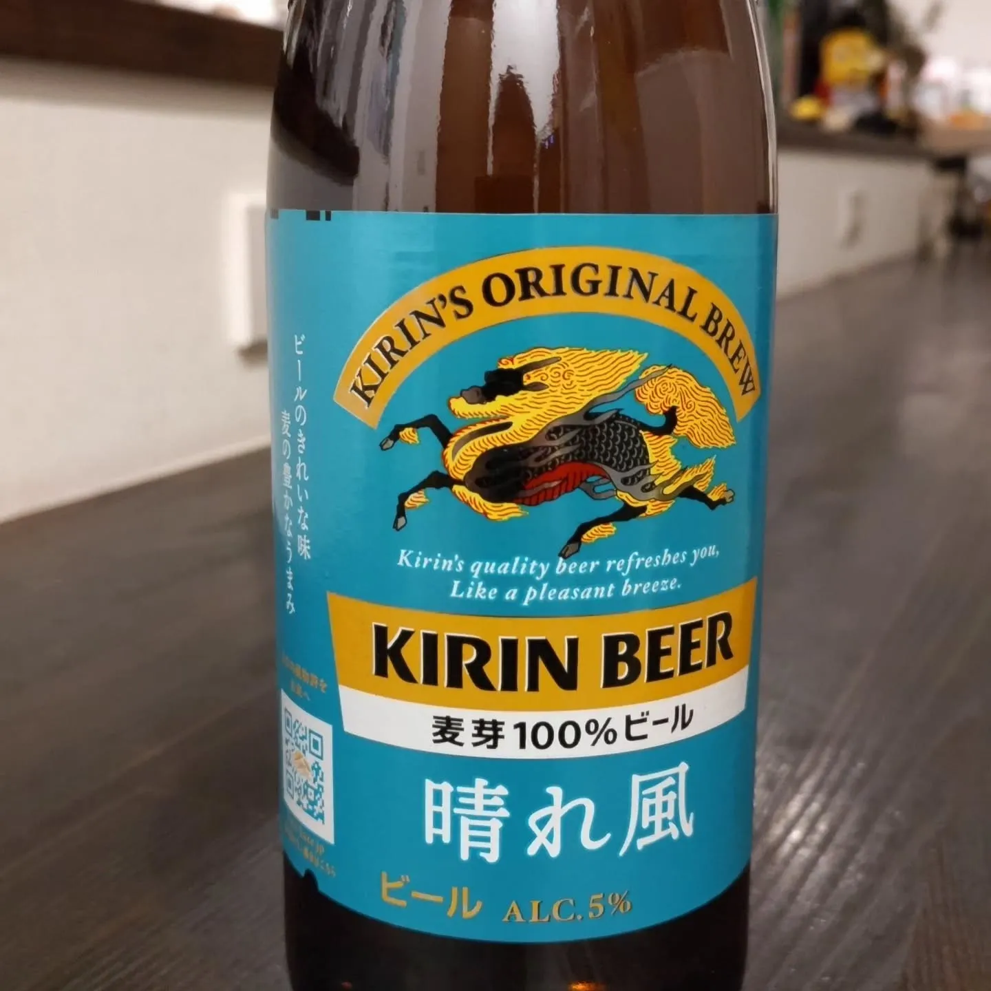 先週から晴れ風の中瓶を入れています。