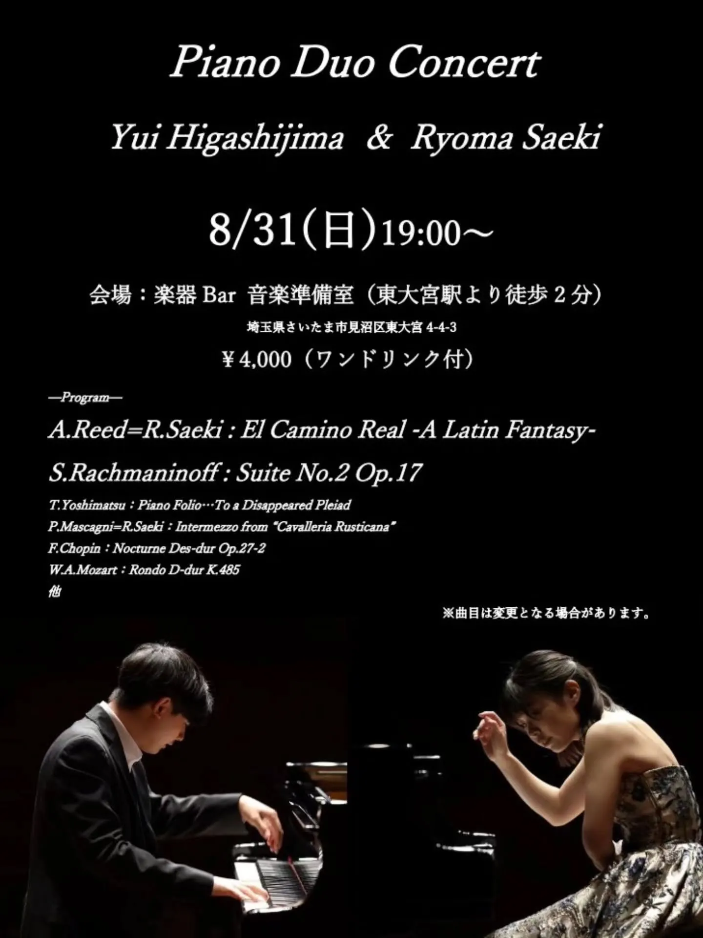 本日こちら開催のため、ご予約いただいた方のみとなります。