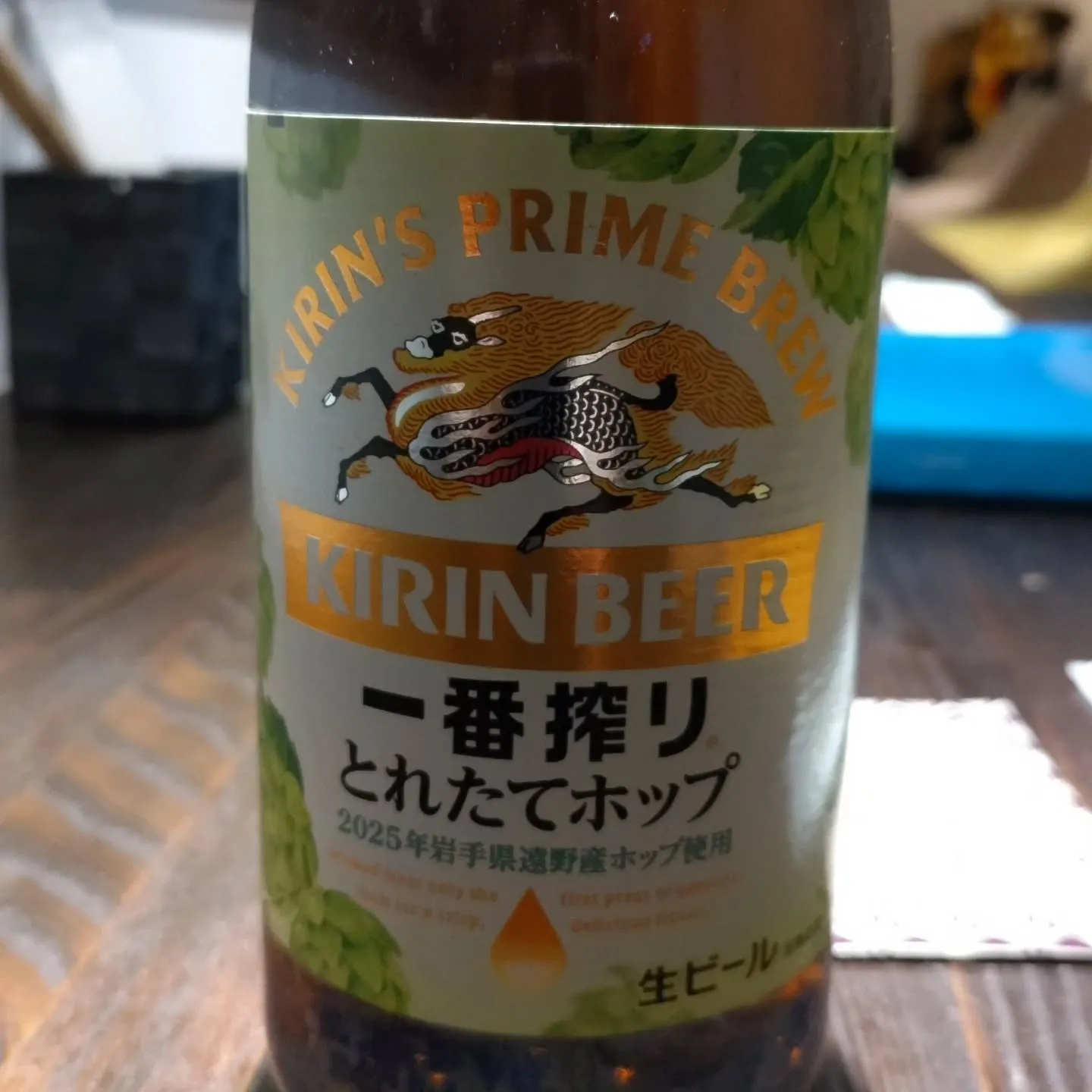 大好きなとれたてホップが今年も始まりました🍻